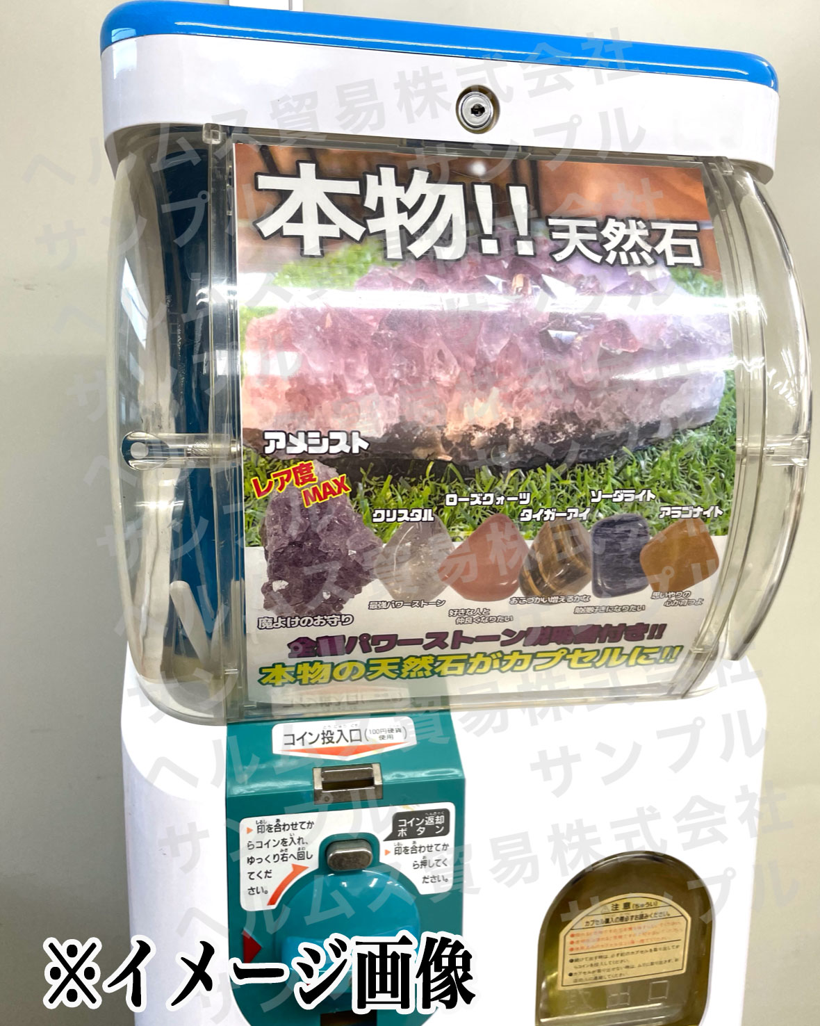 カプセル ガチャ 世界の天然石 NO.１２メテオライト 隕石 カプセル ガチャ 世界の天然石 NO.12メテオライト 隕石